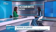 Центърът за асистирана репродукция подпомага семейства, независимо от това дали са здравноосигурени