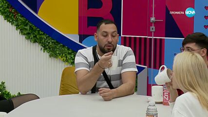 Big Brother (18.10.2024) - част 2