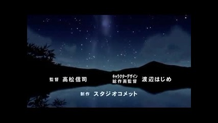Sora no Manimani Trailer