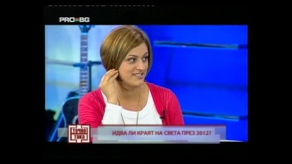 Еленко Ангелов Точно Така, част 2