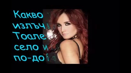 Rbd - Mi Pecado - 1 - ви еп., 2 - ри с. 