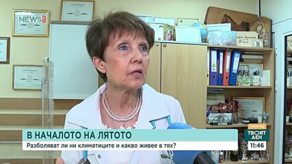 Пулмолог предупреди: Неправилната употреба на климатици може да доведе до пневмонии и респираторни проблеми