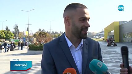 Георги Терзиев: Имам добър спомен от този стадион, макар и срещу друг отбор