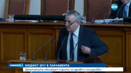 Новините на NOVA (17.11.2016 - обедна емисия)
