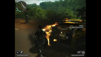 Just Cause 2 - My gameplay #1 Action 