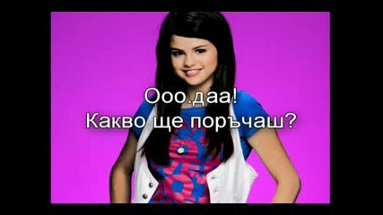 Kiss & Tell E2 S2 