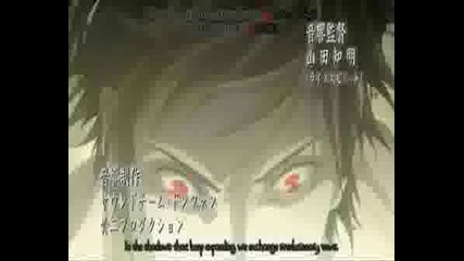 Death Note Monster