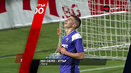 Царско село-Етър на 6 декември, петък от 17.00 ч. по DIEMA SPORT