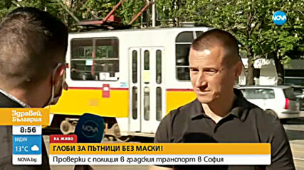 Проверки с полиция в градския транспорт в София