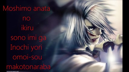 Hakuouki Sekkaroku Opening Full Lyrics.yoshioka Aika