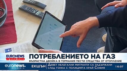 Възрастна двойка в Германия пести средства за отопление