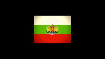 просто един Български килп
