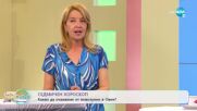 Седмичен хороскоп: Започваме седмицата с много планети събрани на едно място - „На кафе”