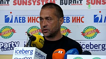 Награждаване и пресконференция на България U17