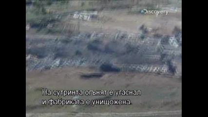 Унищожени за секунди еп.2 - екплодираща фабрика + Бг превод