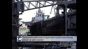 Съкратените работници от бургаската корабостроителница излизат на трети протест