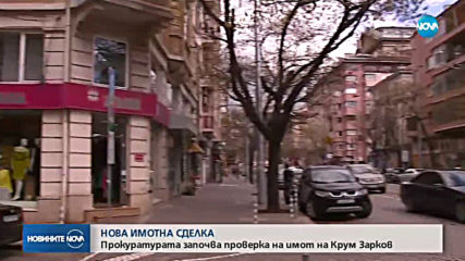 Новините на NOVA (11.04.2019 - централна емисия)