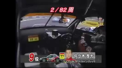 Ferrari F430 vs. Toyota Celica vs. Subaru Impreza Gt300 Cusco Dunlop Power vs. many more