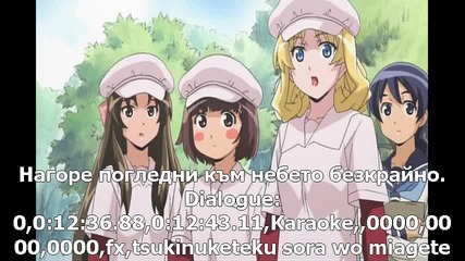 [ryuko]_taisho_baseball_girls 12 bg