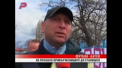 Феновете на Ботев протестират и по телевизията 