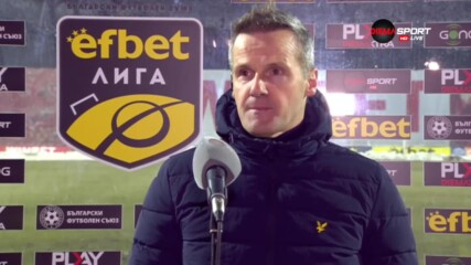 Валентич: Изключително съм щастлив от точката, дано сме по-уверени