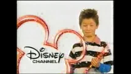 Davis Cleveland (new!!!!!) - Disney Channel Logo