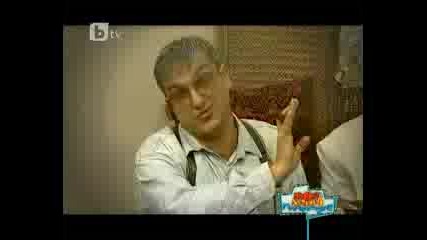 Пълна Лудница (цял епизод)
