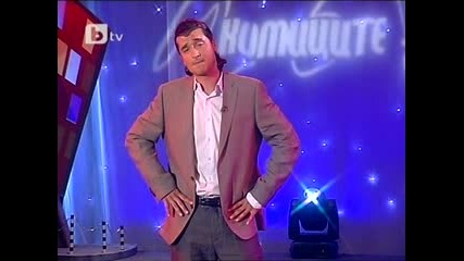 Комиците 11.06.2010 