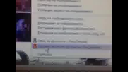 kak da si darpame kakvoto si iskame ot neta