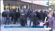 Над 1000 полицаи затвориха пътища в Смолянско
