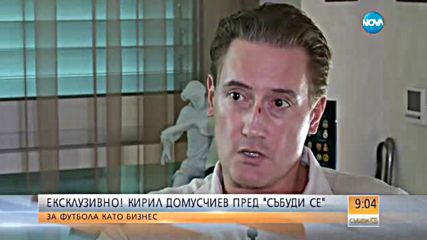 Домусчиев за ЦСКА 1948, Левски, журналистиката и ШЛ