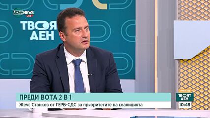 Жечо Станков: Кабинетът трябва да е политически, с 4-годишна визия за управление