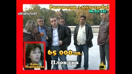 Господари на Ефира 14.02.12 Цялото Предаване