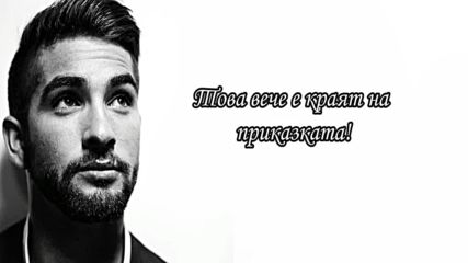 Kendji Girac - Si je pars