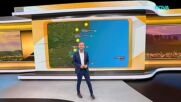 Прогноза за времето (10.08.2026 - сутрешна)