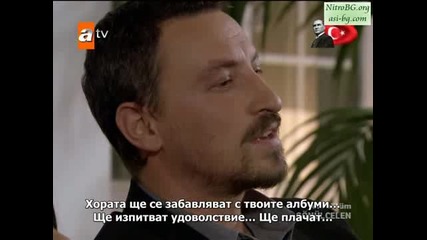 Бг Суб Gonulcelen Еп.26 Пленителката на Сърца Част 2 