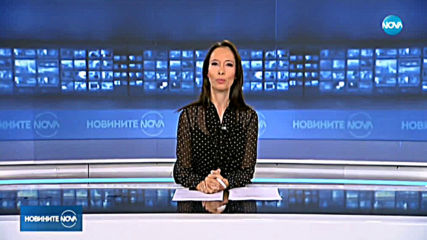 Новините на NOVA (08.11.2019 - следобедна емисия)
