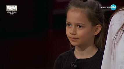 Финалистите от Hell's Kitchen готвят с любимите си хора (07.05.2025) - част 3