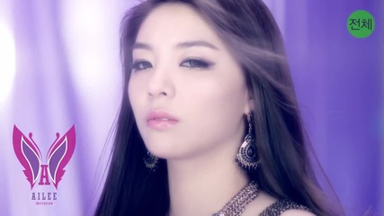 Ailee - I will show you ~ teaser