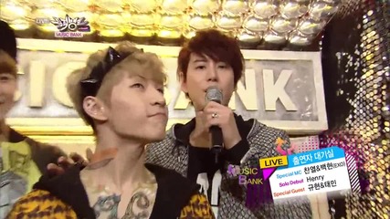 Henry _interview_kbs Music Bank_2013.06.07