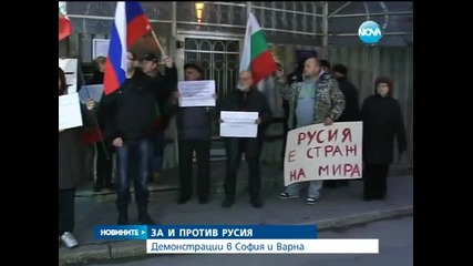 Привърженици и противници на руската политика се освиркаха в България - Новините на Нова