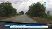 Какви коли карат кметовете в Румъния?