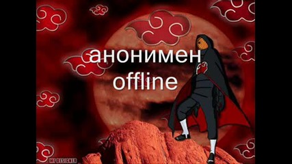 Naruto Shippuuden Online Bg Chat 21