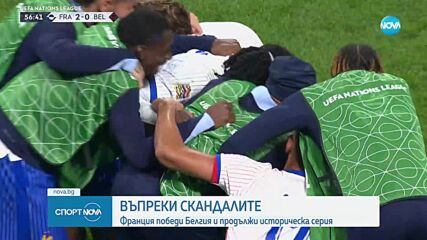 Спортни новини (10.09.2024 - обедна емисия)