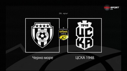 Преди кръга: Черно море - ЦСКА 1948