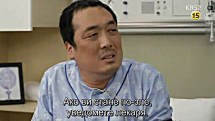 Blood E07 / Кръв Е07
