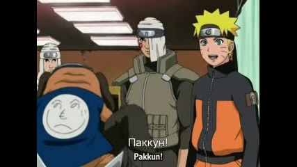 Naruto Shippuuden - Епизод 11 - Bg Sub