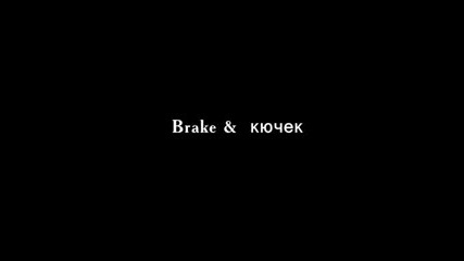 Танци Манци