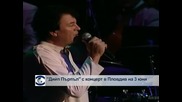 Deep Purple с концерт в Пловдив на 3 юни