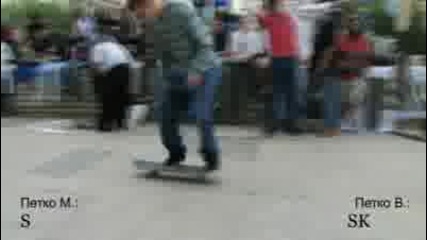 Ashbury Game of skate
